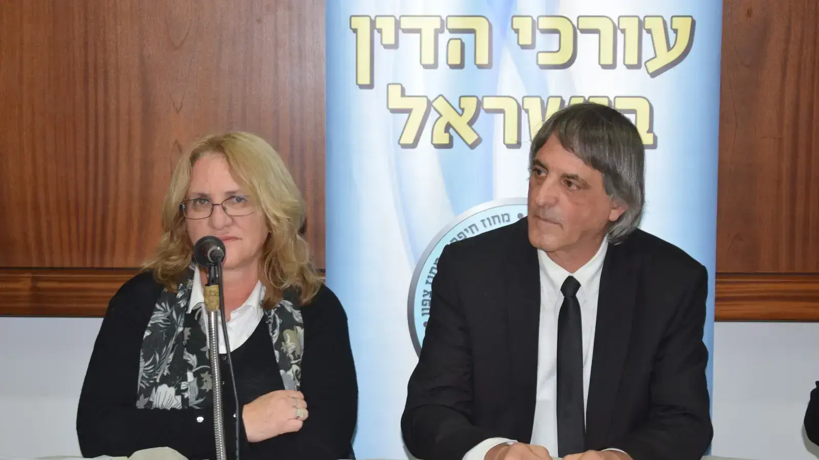 אבי חימי היו"ר הנבחר של לשכת עורכי הדין עם ראש המועצה הארצית, עו"ד חוה מרצקי, אבי חימי היו"ר הנבחר של לשכת עורכי הדין עם ראש המועצה הארצית, עו"ד חוה מרצקי,