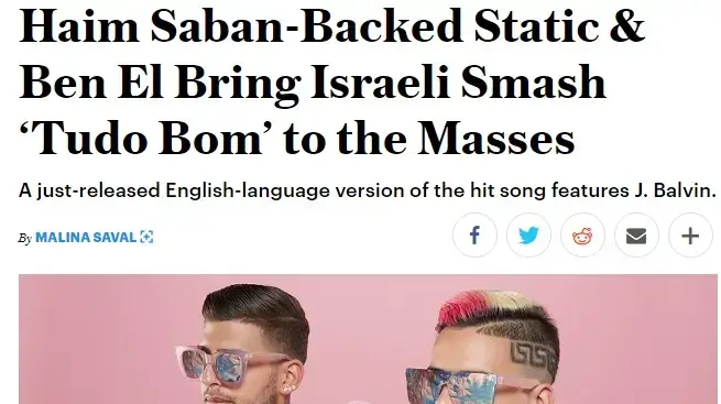 סטטיק ובן אל תבורי כתבה וראייטי סטטיק ובן אל תבורי כתבה וראייטי