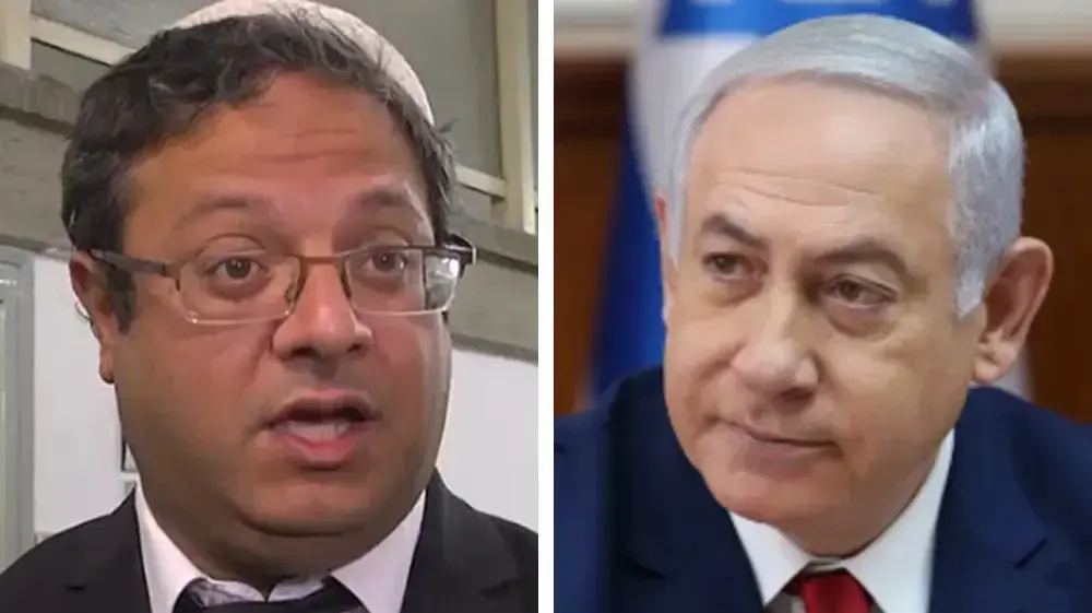 איתמר בן גביר בנימין נתניהו איתמר בן גביר בנימין נתניהו