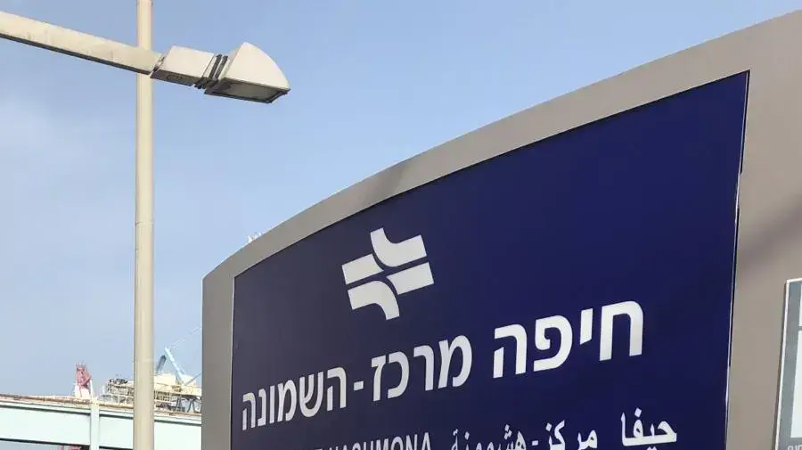 זוג הקשישים מצרפת איבד 4,200 אירו שהיו מיועדים לחתונת נכדם ברכבת מהקריות, מנהל המשמרת מאיר אברג'יל בתחנת חיפה מרכז השמונה יצא למבצע חיפוש והחזיר את האבידה זוג הקשישים מצרפת איבד 4,200 אירו שהיו מיועדים לחתונת נכדם ברכבת מהקריות, מנהל המשמרת מאיר אברג'יל בתחנת חיפה מרכז השמונה יצא למבצע חיפוש והחזיר את האבידה