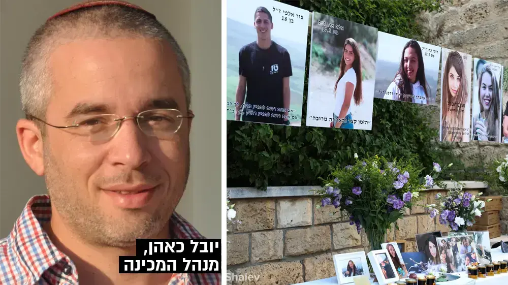 נחל צפית אסון השיטפון יובל כאהן
