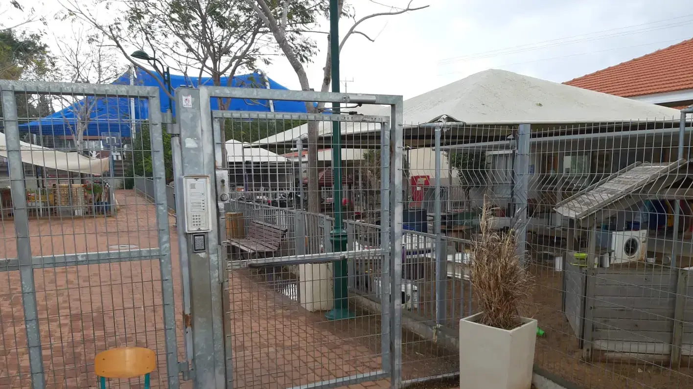 גן הילדים בו למד הפעוט שנהרג בתאונת דרכים בפברואר 2019 גן הילדים בו למד הפעוט שנהרג בתאונת דרכים בפברואר 2019