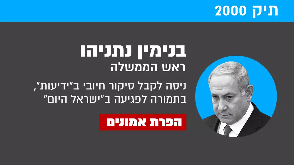 !!!!לשימוש אך ורק שהיעומ"ש מפרסם את ההמצלות!!!
אינפו - תיק 2000 !!!!לשימוש אך ורק שהיעומ"ש מפרסם את ההמצלות!!!
אינפו - תיק 2000