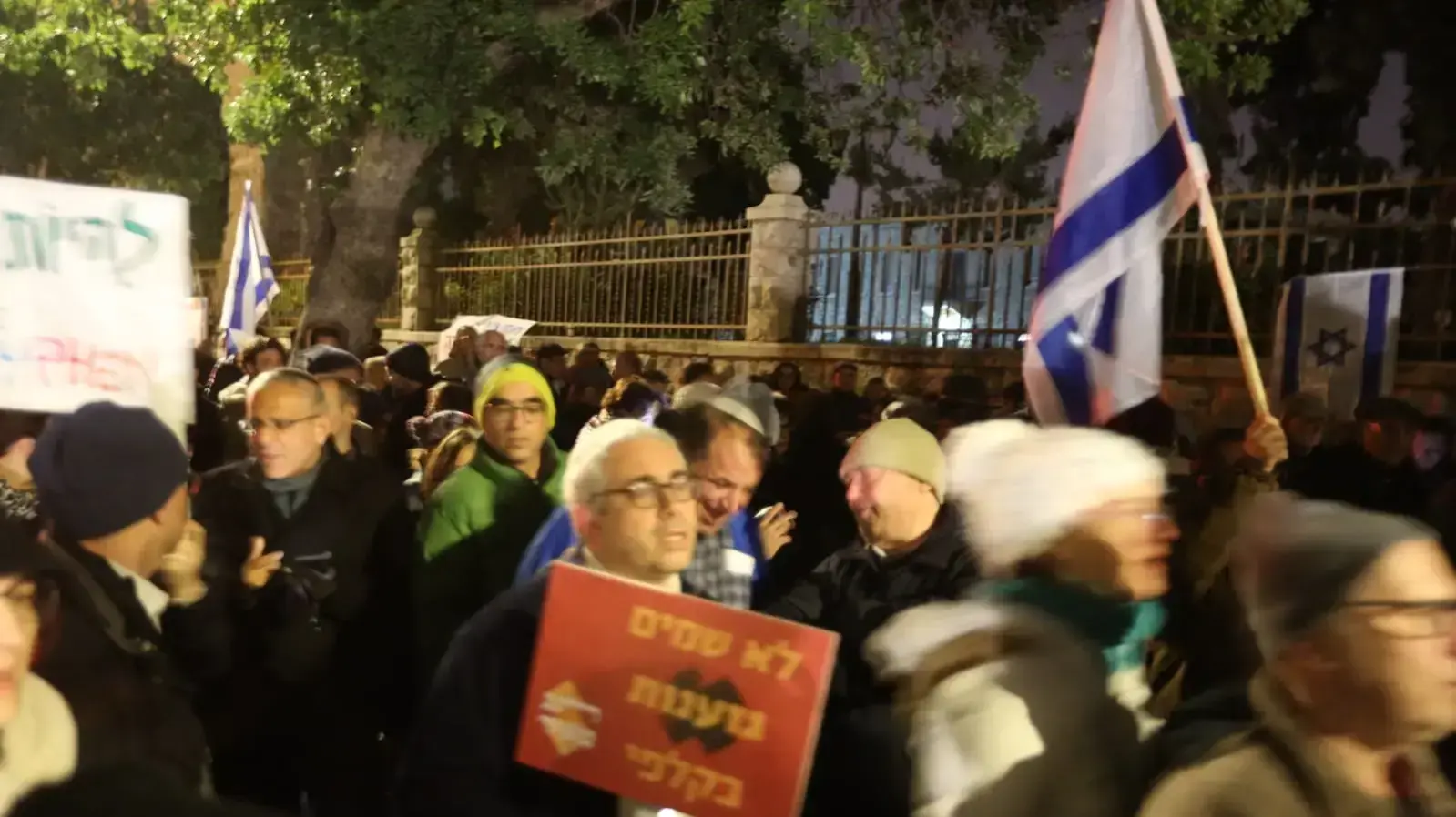 הפגנה מול מעון ראש הממשלה בדרישה לא להכניס כהניסטים לכנסת 2 במרץ 2019 הפגנה מול מעון ראש הממשלה בדרישה לא להכניס כהניסטים לכנסת 2 במרץ 2019