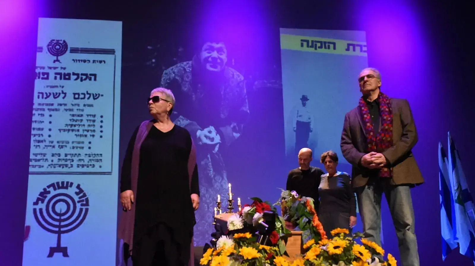 בטקס האשכבה לעודד תאומי , 3 מרץ 2019 בטקס האשכבה לעודד תאומי , 3 מרץ 2019