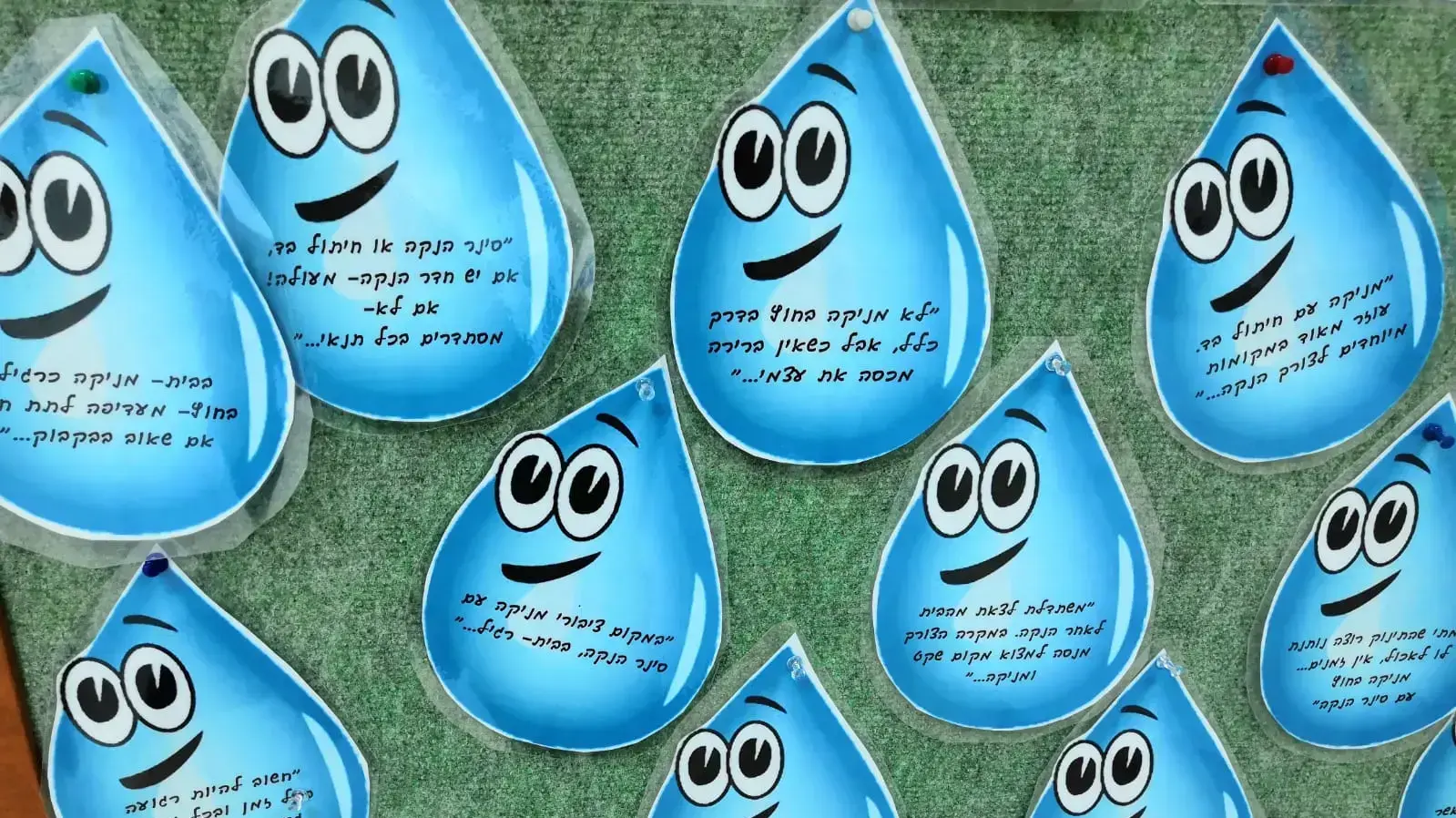 לוח עם מסרים לעידוד הנקה של משרד הבריאות בטיפת חלב רוזנברג בראשל"צ לוח עם מסרים לעידוד הנקה של משרד הבריאות בטיפת חלב רוזנברג בראשל"צ
