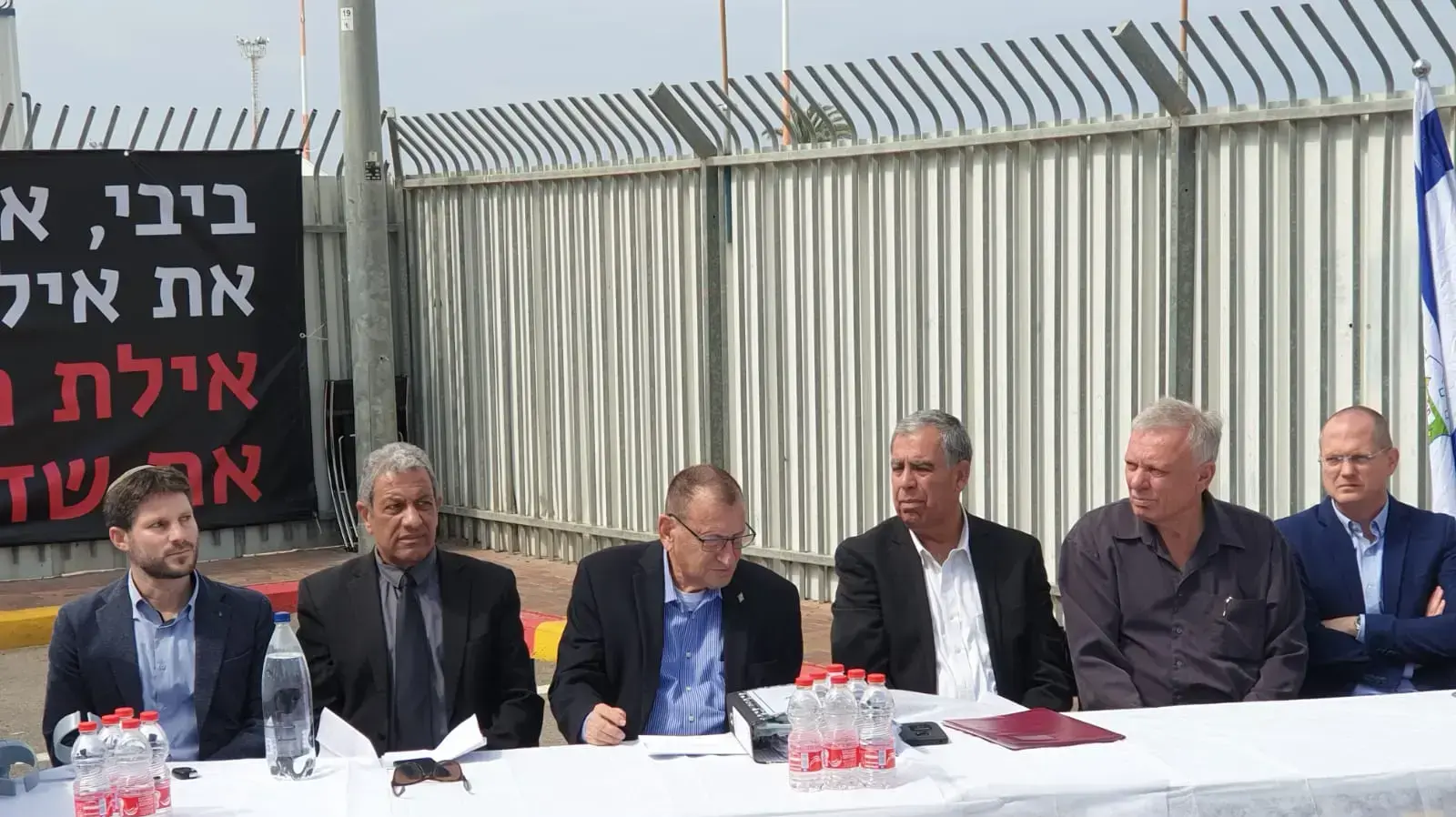 ראשי עיריות ת"א ואילת במסע"ת בקריאה לעצור את סגירת שדה דב, מתחם שדה דב 7 במרץ 2019 ראשי עיריות ת"א ואילת במסע"ת בקריאה לעצור את סגירת שדה דב, מתחם שדה דב 7 במרץ 2019