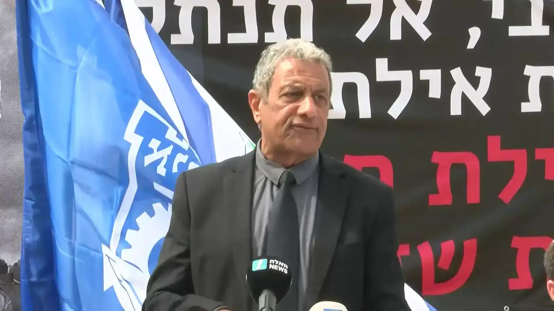 ראש עיריית תל אביב-יפו, רון חולדאי, וראש עיריית אילת, מאיר יצחק הלוי, קיימו מסיבת עיתונאים משותפת בקריאה לראש הממשלה בנימין נתניהו לעצור את ההחלטה לסגור את שדה דב