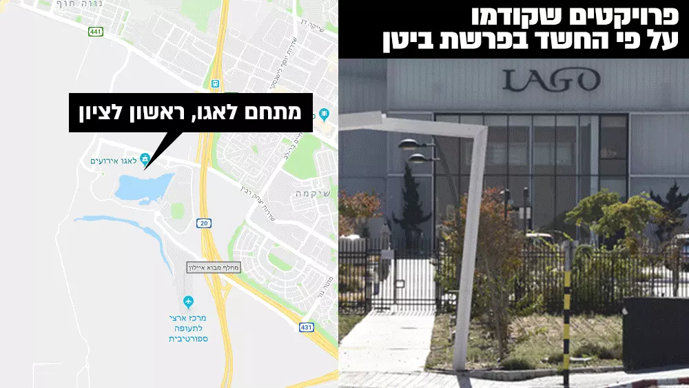 פרשת ביטן - אינפו פרשת ביטן - אינפו