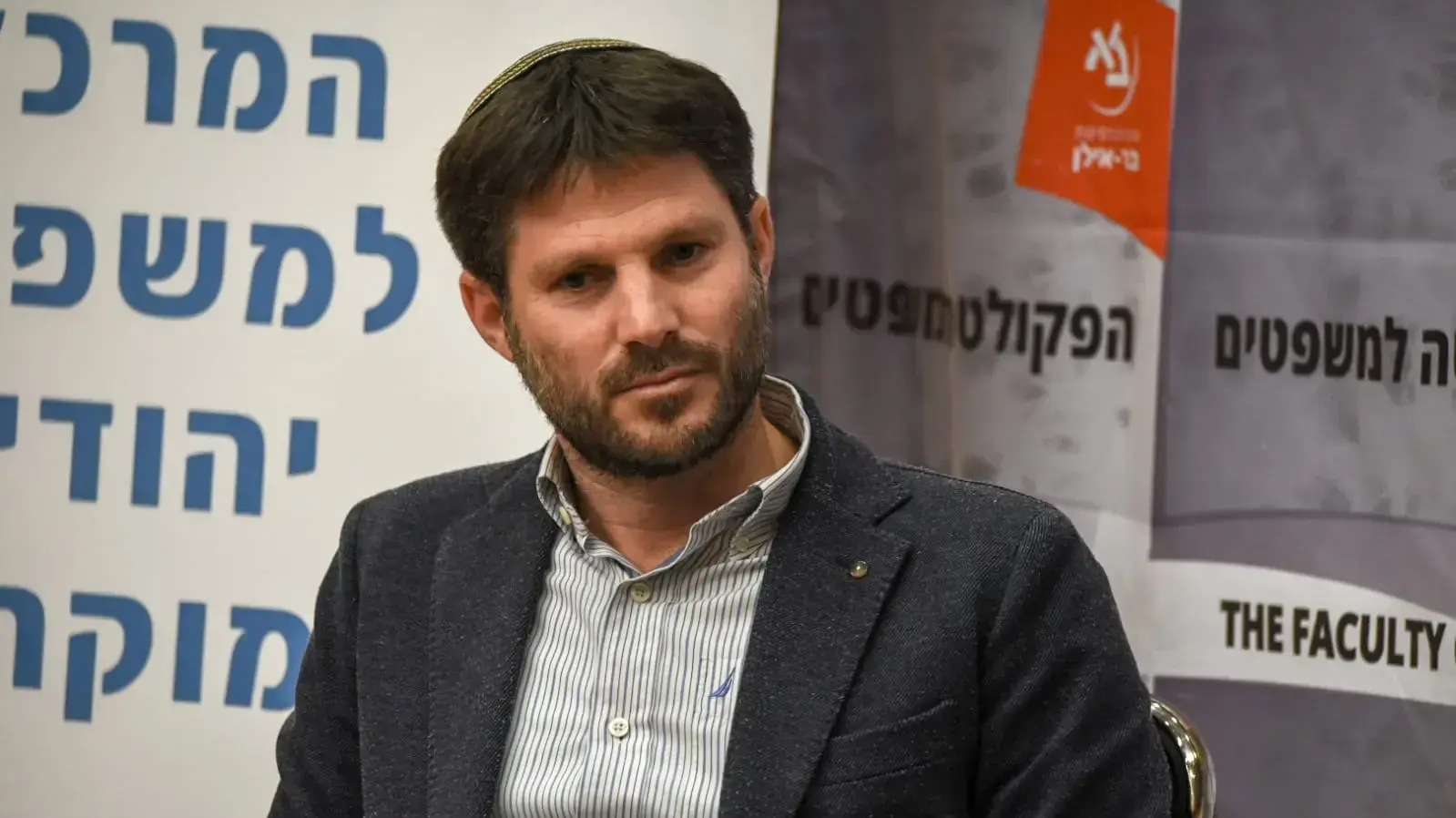 יו"ר סיעת האיחוד הלאומי ממפלגת איחוד מפלגות הימין, ח"כ בצלאל סמוטריץ' כעת בכנס "בוחרים צעירים" באוניברסיטת תל אביב.
יו"ר סיעת האיחוד הלאומי ממפלגת איחוד מפלגות הימין, ח"כ בצלאל סמוטריץ' כעת בכנס "בוחרים צעירים" באוניברסיטת תל אביב.