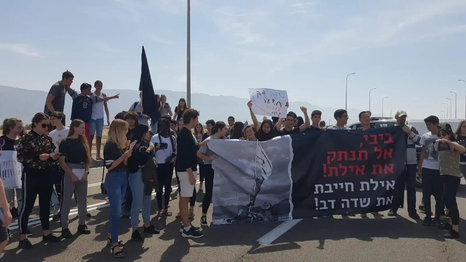הפגנות באילת נגד סגירת שדה דב, 12 במרץ 2019