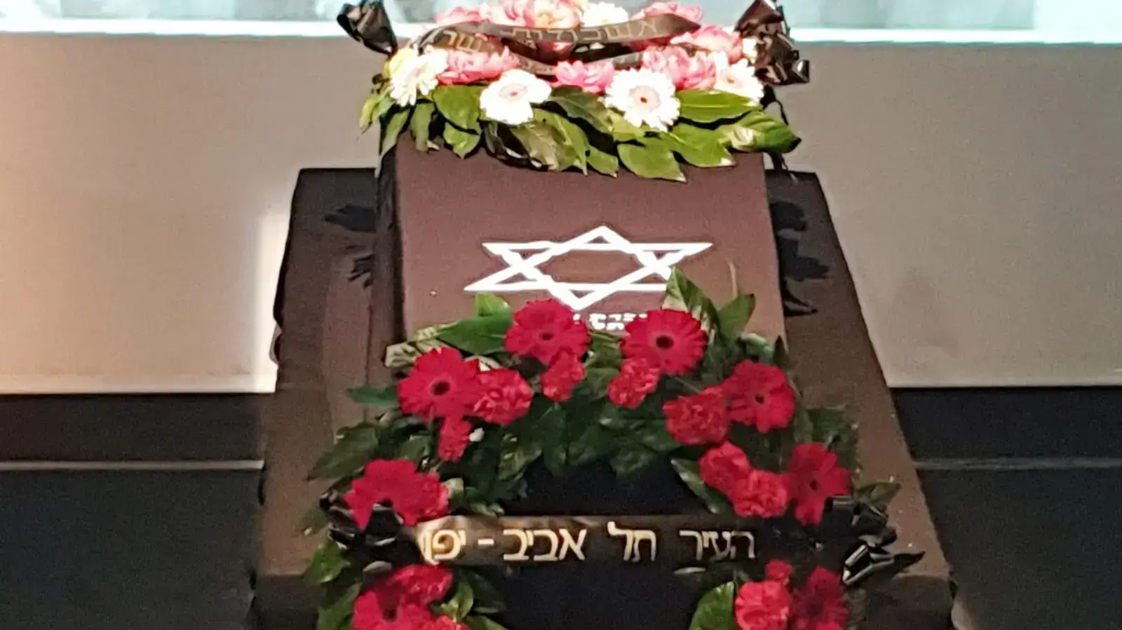 אשכבה של יונה עטרי אשכבה של יונה עטרי