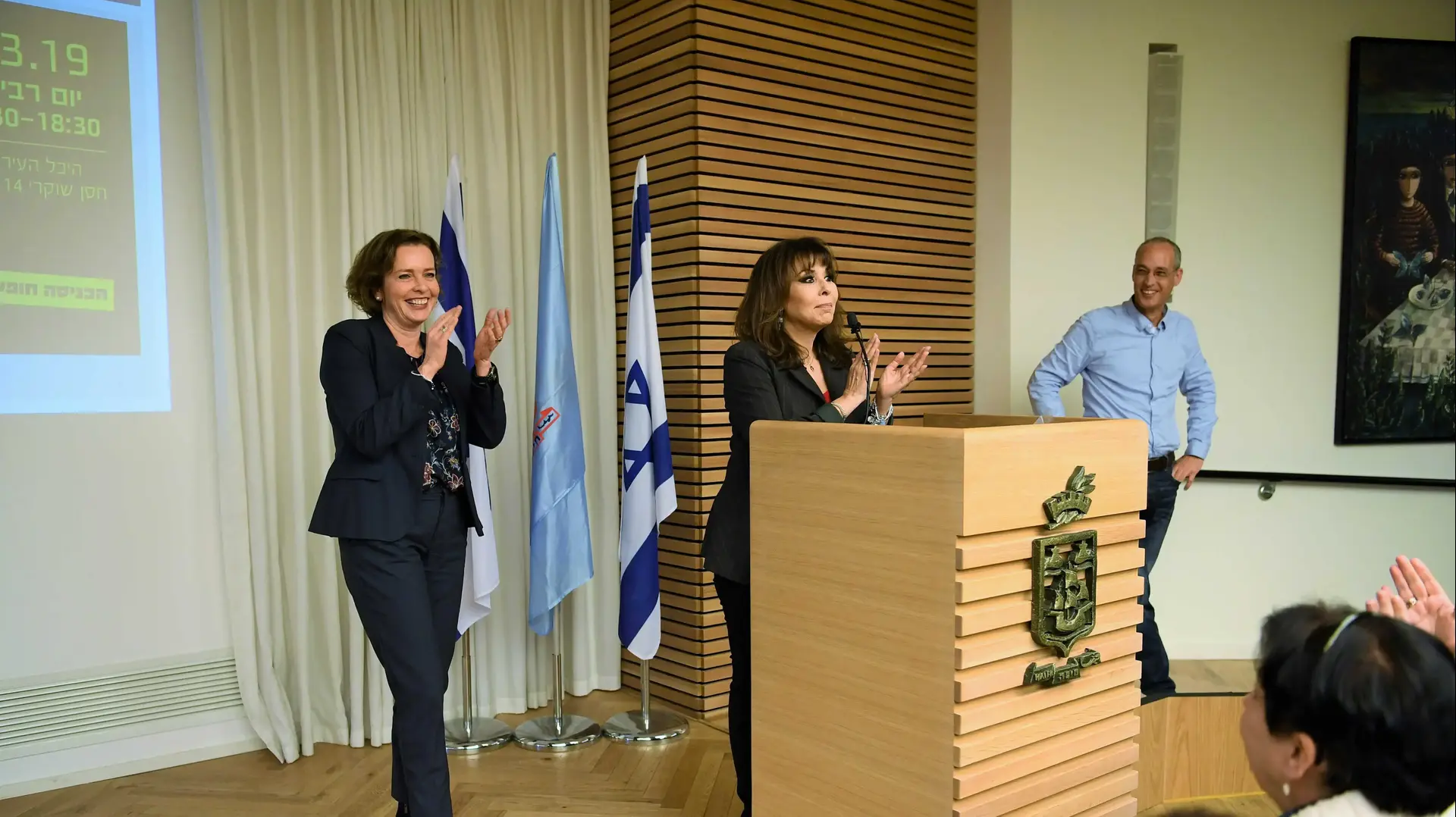 כנס מאכילי חתולים בעיריית חיפה, 12 מרץ 2019 כנס מאכילי חתולים בעיריית חיפה, 12 מרץ 2019