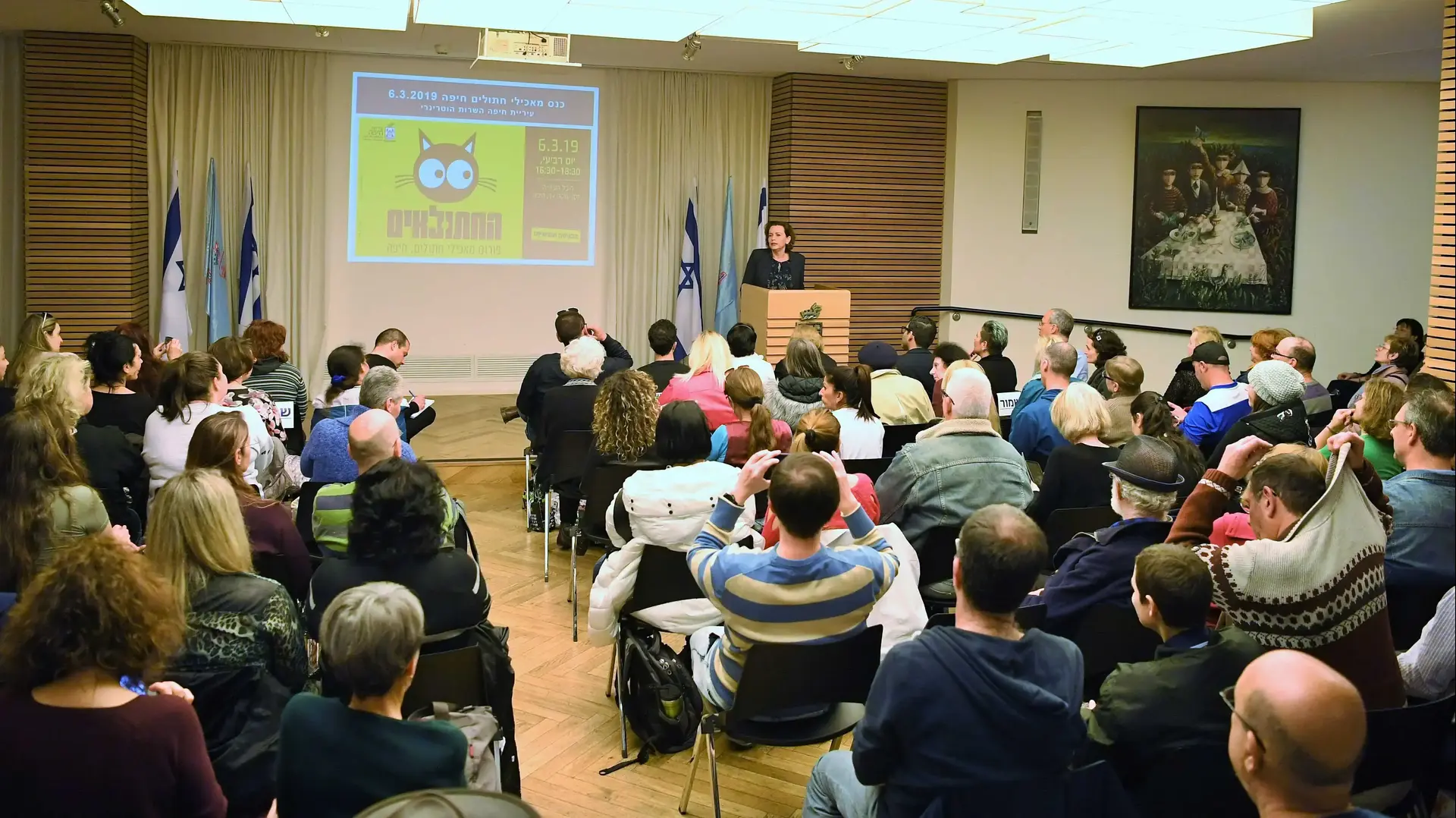 כנס מאכילי חתולים בעיריית חיפה, 12 מרץ 2019 כנס מאכילי חתולים בעיריית חיפה, 12 מרץ 2019