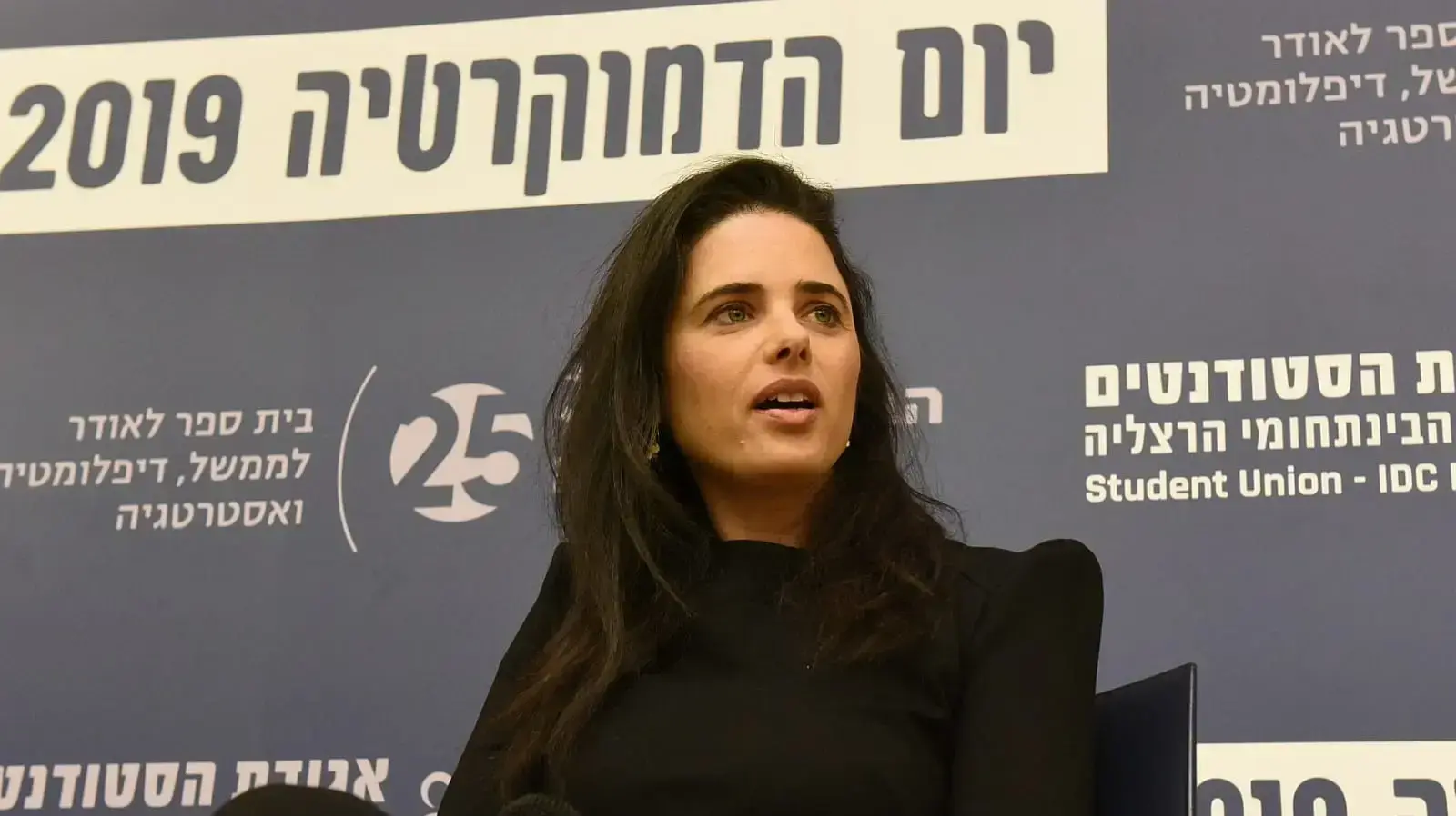 איילת שקד ביום הדמוקרטיה במרכז הבינתחומי הרצליה, 12 במרץ 2019 איילת שקד ביום הדמוקרטיה במרכז הבינתחומי הרצליה, 12 במרץ 2019