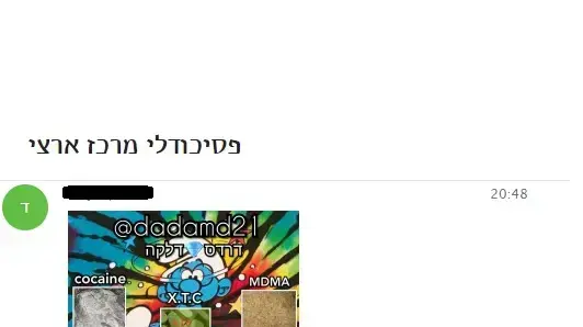 מעצר חשודים בחברות בארגון פשיעה השייכים לדרג הניהול הבכיר באפליקציה הנותנת פלטפורמה למכירת סמים מסוכנים.
והודעות בקבוצה לסחר בסמים פסיכודאליים ב"טלגראס". מעצר חשודים בחברות בארגון פשיעה השייכים לדרג הניהול הבכיר באפליקציה הנותנת פלטפורמה למכירת סמים מסוכנים.
והודעות בקבוצה לסחר בסמים פסיכודאליים ב"טלגראס".