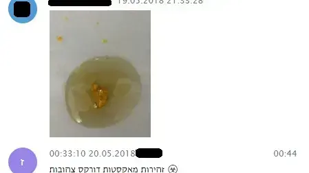 מעצר חשודים בחברות בארגון פשיעה השייכים לדרג הניהול הבכיר באפליקציה הנותנת פלטפורמה למכירת סמים מסוכנים.
והודעות בקבוצה לסחר בסמים פסיכודאליים ב"טלגראס". מעצר חשודים בחברות בארגון פשיעה השייכים לדרג הניהול הבכיר באפליקציה הנותנת פלטפורמה למכירת סמים מסוכנים.
והודעות בקבוצה לסחר בסמים פסיכודאליים ב"טלגראס".