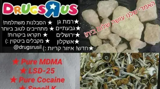 מעצר חשודים בחברות בארגון פשיעה השייכים לדרג הניהול הבכיר באפליקציה הנותנת פלטפורמה למכירת סמים מסוכנים.
והודעות בקבוצה לסחר בסמים פסיכודאליים ב"טלגראס". מעצר חשודים בחברות בארגון פשיעה השייכים לדרג הניהול הבכיר באפליקציה הנותנת פלטפורמה למכירת סמים מסוכנים.
והודעות בקבוצה לסחר בסמים פסיכודאליים ב"טלגראס".