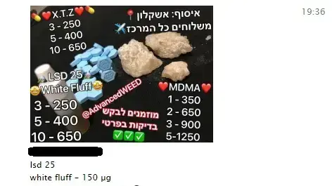 מעצר חשודים בחברות בארגון פשיעה השייכים לדרג הניהול הבכיר באפליקציה הנותנת פלטפורמה למכירת סמים מסוכנים.
והודעות בקבוצה לסחר בסמים פסיכודאליים ב"טלגראס". מעצר חשודים בחברות בארגון פשיעה השייכים לדרג הניהול הבכיר באפליקציה הנותנת פלטפורמה למכירת סמים מסוכנים.
והודעות בקבוצה לסחר בסמים פסיכודאליים ב"טלגראס".