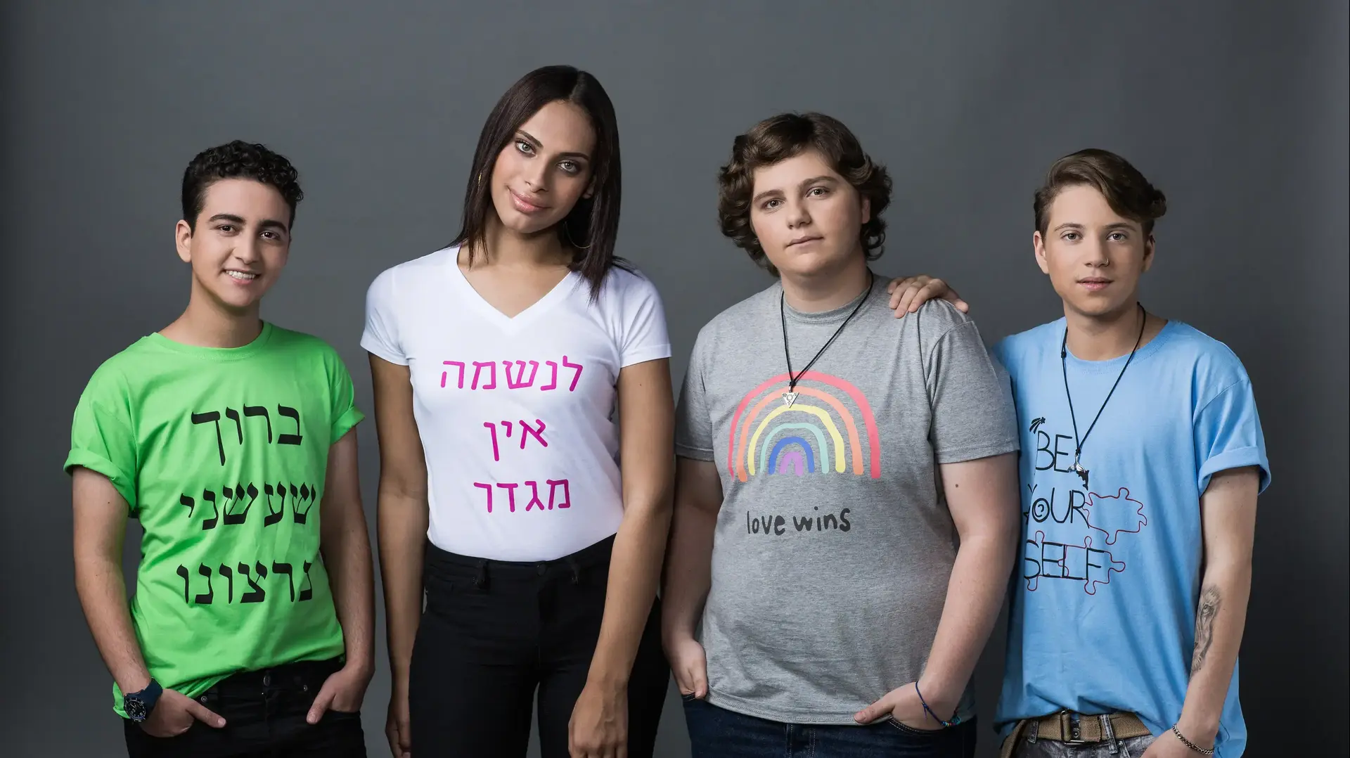 טרנסקידס טרנסקידס