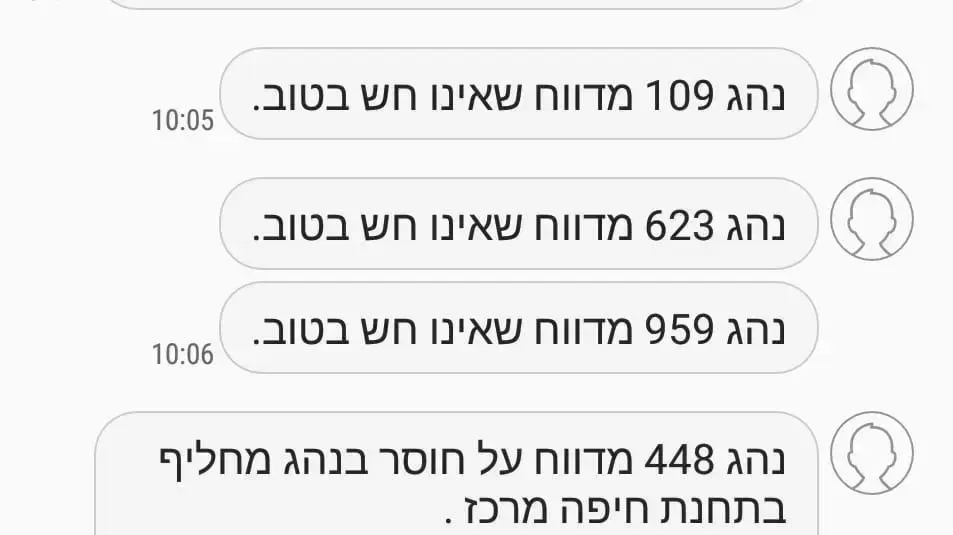 למרות הודעת ההסתדרות, וועד העובדים ממשיך את העיצומים ופוגע בנוסעים
למרות הודעת ההסתדרות על סיום צעדי ההשבתה, חוזר הבוקר וועד העובדים לפרקטיקת ההתחלות.
בשעה האחרונה, הודיעו מספר נהגים על מחלה, בפער של דקות בודדות אחד מהשני. למרות הודעת ההסתדרות, וועד העובדים ממשיך את העיצומים ופוגע בנוסעים
למרות הודעת ההסתדרות על סיום צעדי ההשבתה, חוזר הבוקר וועד העובדים לפרקטיקת ההתחלות.
בשעה האחרונה, הודיעו מספר נהגים על מחלה, בפער של דקות בודדות אחד מהשני.