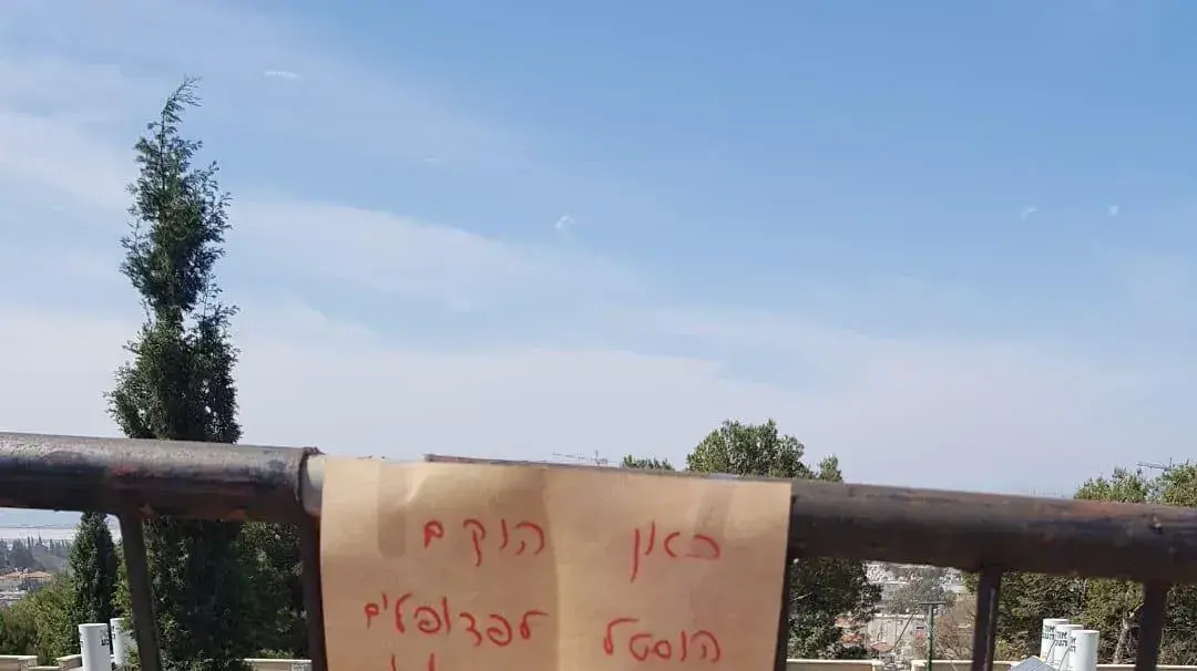 הוסטל עברייני מין בטירת כרמל הוסטל עברייני מין בטירת כרמל