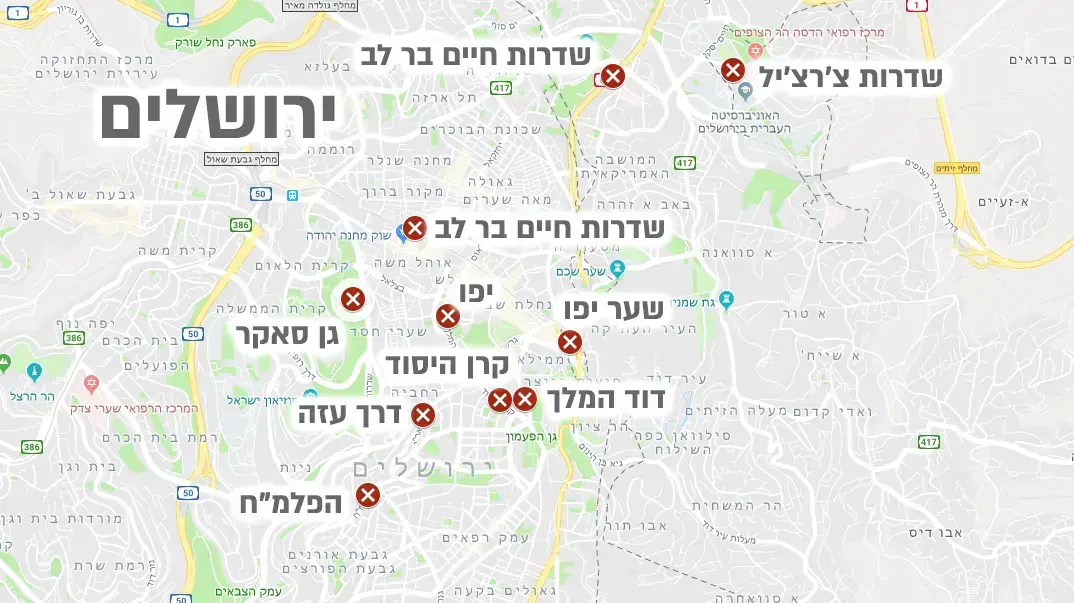 מפת חסימות - מרתון ירושלים מפת חסימות - מרתון ירושלים