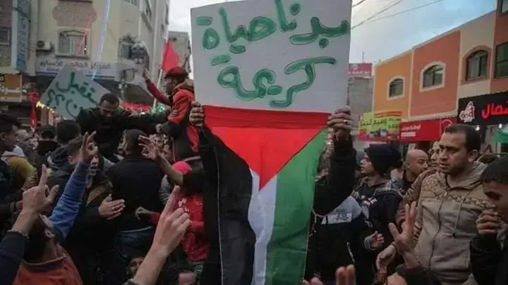 הפגנות בעזה ודיר אל-בלח- רוצים לחיות בכבוד הפגנות בעזה ודיר אל-בלח- רוצים לחיות בכבוד