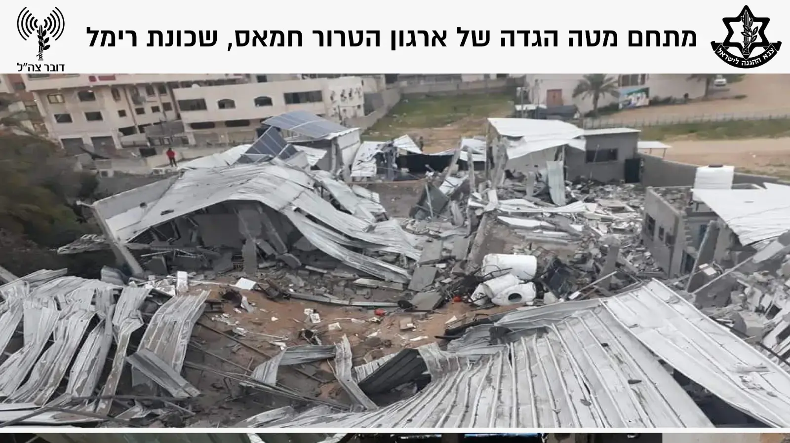 יעדי תקיפה ברצועת עזה 15 בפברואר 2019 יעדי תקיפה ברצועת עזה 15 בפברואר 2019