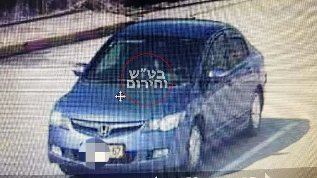 הרכב הפוגע בצומת אריאל שבמרחב החטיבה המרחבית "אפרים", 17 במרץ 2019 הרכב הפוגע בצומת אריאל שבמרחב החטיבה המרחבית "אפרים", 17 במרץ 2019