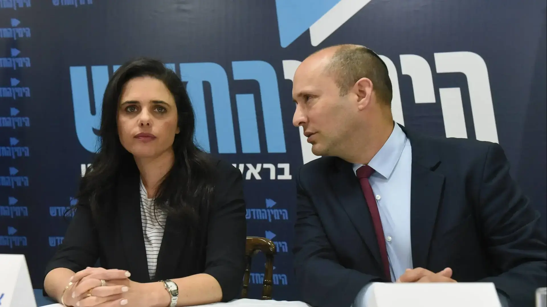 מפלגת ״הימין החדש״, השרים נפתלי בנט ואיילת שקד, יהשקת קמפיין המפלגה