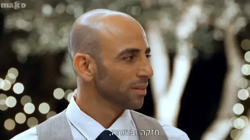 לירן מודאג חתונה ממבט ראשון לירן מודאג חתונה ממבט ראשון