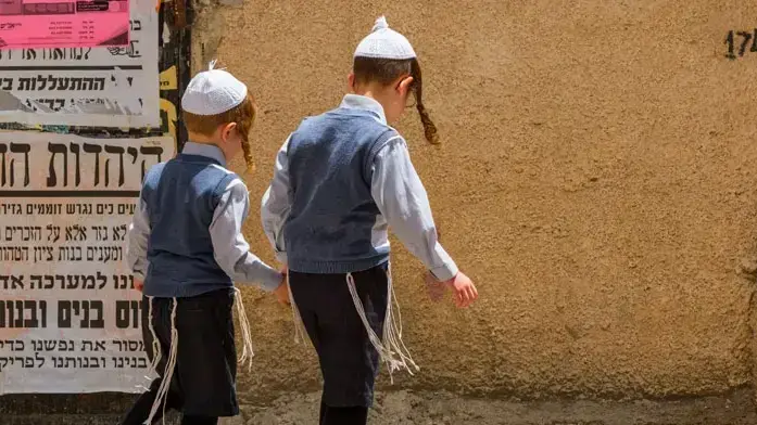 ילדים חרדים ילדים חרדים