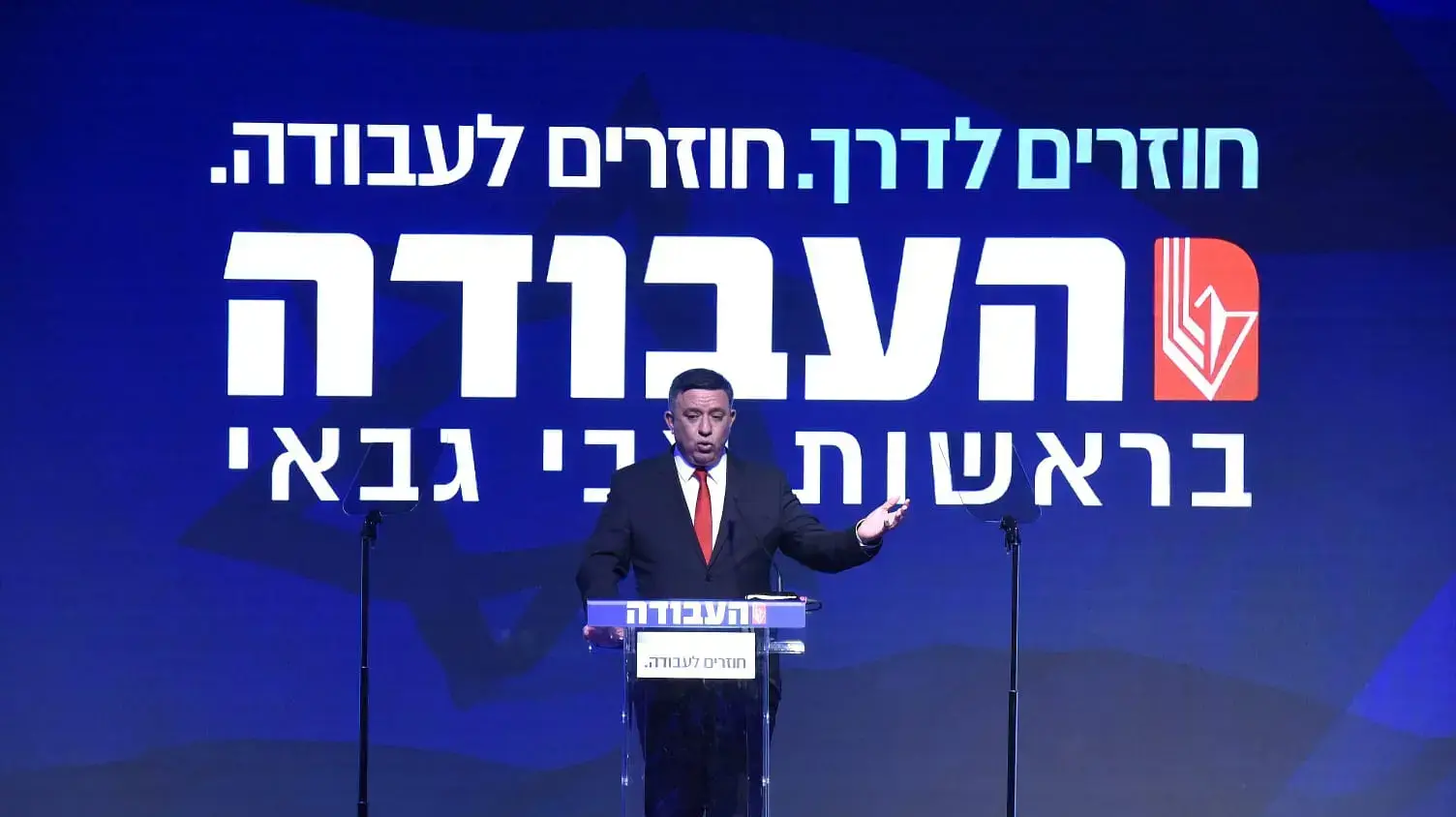 השקת קמפיין מפלגת העבודה, גני התערוכה, תל אביב 18 במרץ 2019
השקת קמפיין מפלגת העבודה, גני התערוכה, תל אביב 18 במרץ 2019