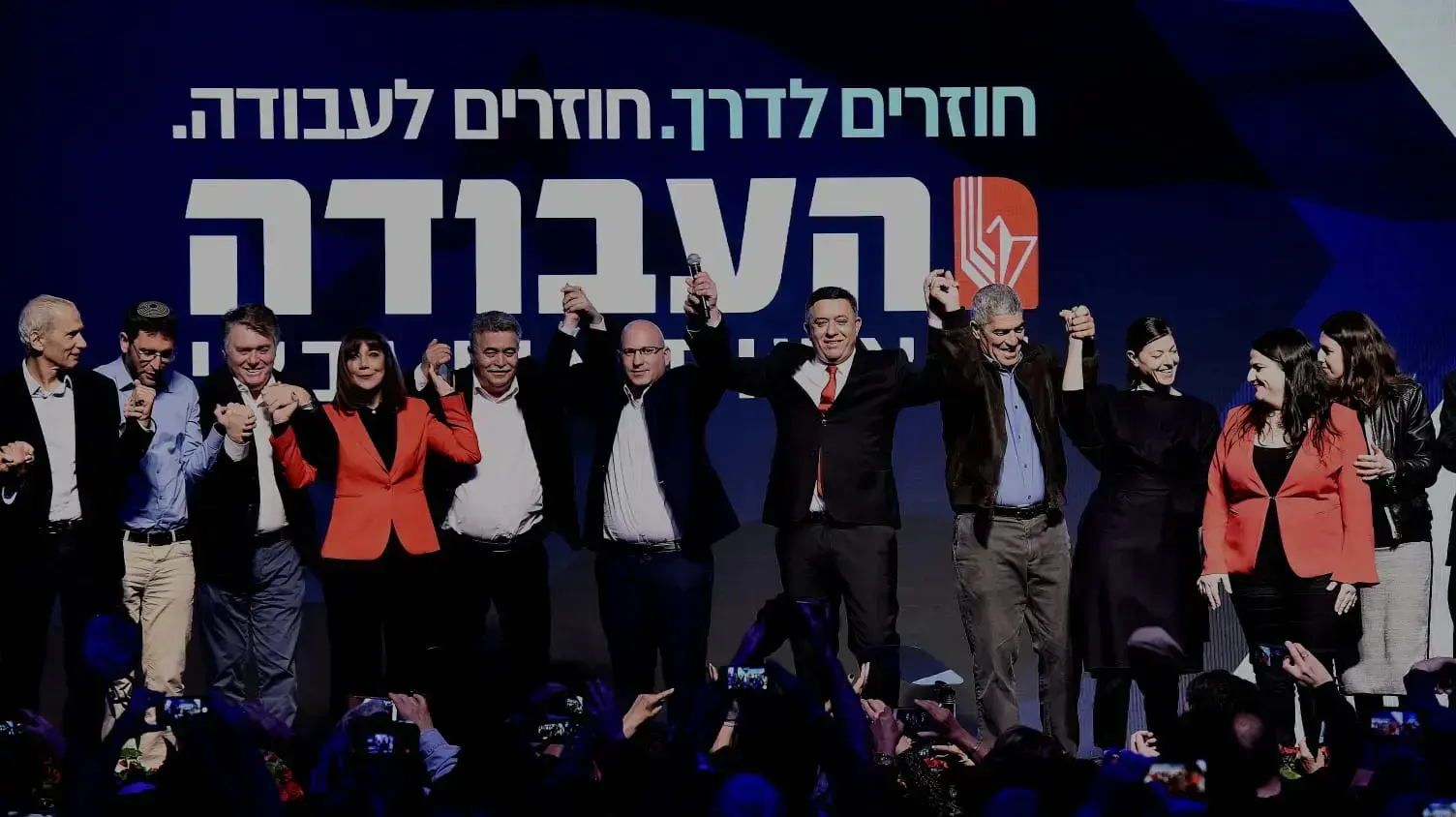 השקת קמפיין מפלגת העבודה, גני התערוכה, תל אביב 18 במרץ 2019 השקת קמפיין מפלגת העבודה, גני התערוכה, תל אביב 18 במרץ 2019