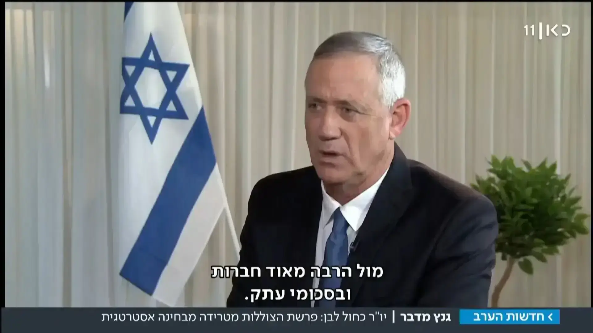 בני גנץ ראיונות ריאיון ראיון יונית לוי דוריה למפל תמר איש שלום ערוץ 13 ערוץ 12 כאן 11 בני גנץ ראיונות ריאיון ראיון יונית לוי דוריה למפל תמר איש שלום ערוץ 13 ערוץ 12 כאן 11
