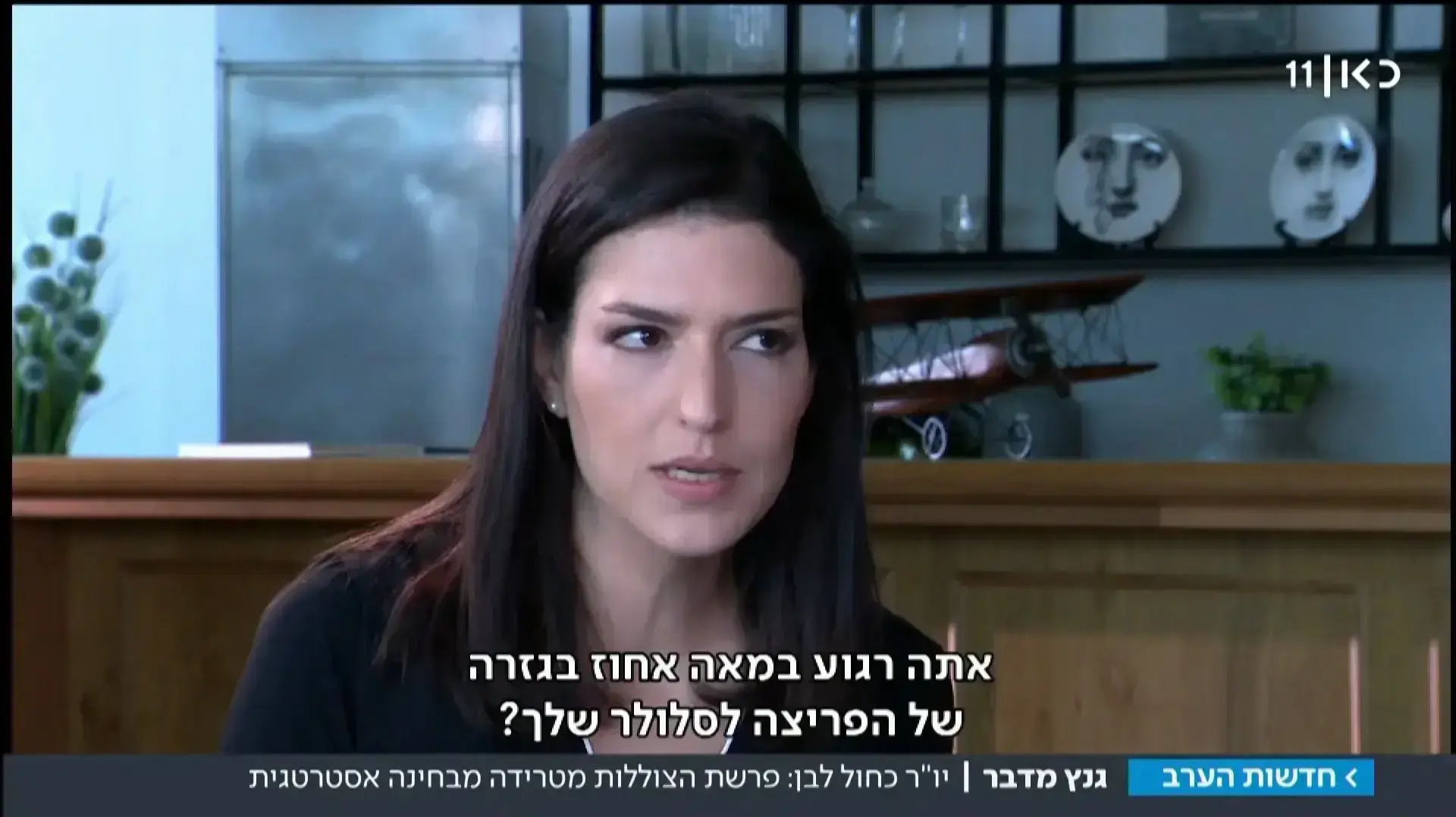 בני גנץ ראיונות ריאיון ראיון יונית לוי דוריה למפל תמר איש שלום ערוץ 13 ערוץ 12 כאן 11 בני גנץ ראיונות ריאיון ראיון יונית לוי דוריה למפל תמר איש שלום ערוץ 13 ערוץ 12 כאן 11