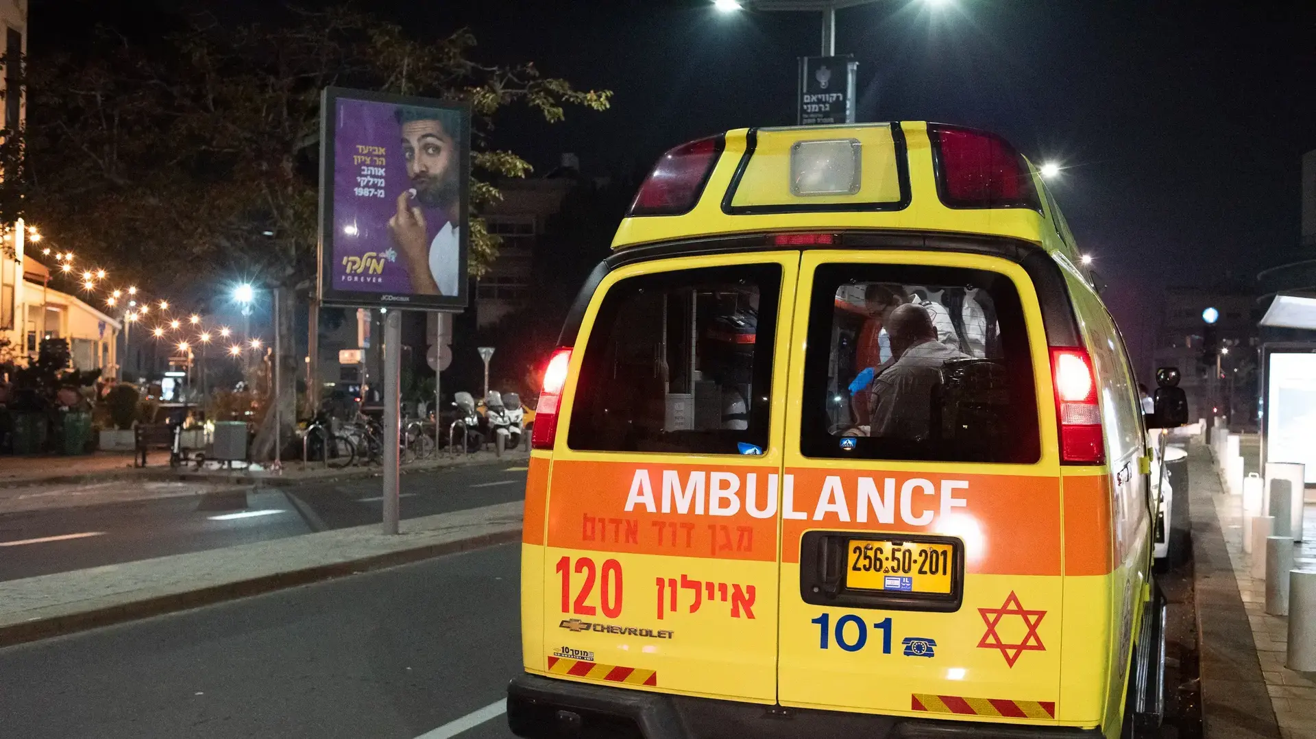 פעילות מד"א בחגיגות פורים 21 במרץ 2019 פעילות מד"א בחגיגות פורים 21 במרץ 2019