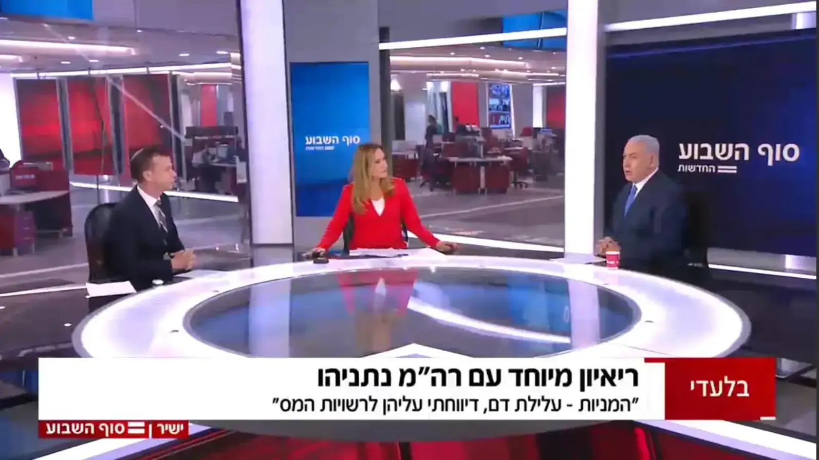 ראש הממשלה בנימין נתניהו בראיון לחדשות 12, 23 במרץ 2019