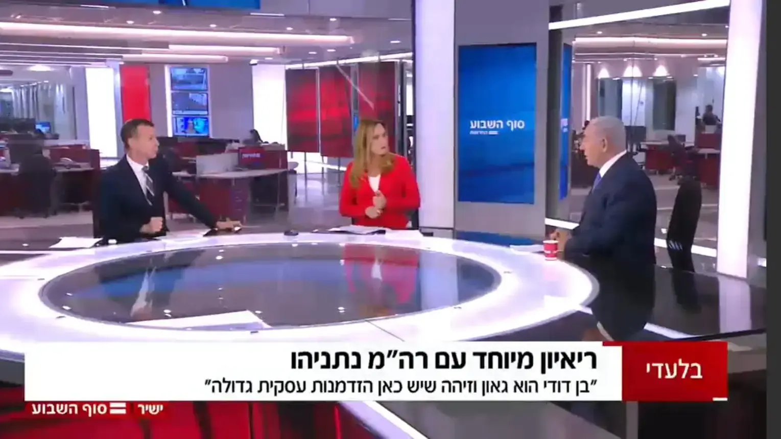 ראש הממשלה בנימין נתניהו בראיון לחדשות 12, 23 במרץ 2019 ראש הממשלה בנימין נתניהו בראיון לחדשות 12, 23 במרץ 2019