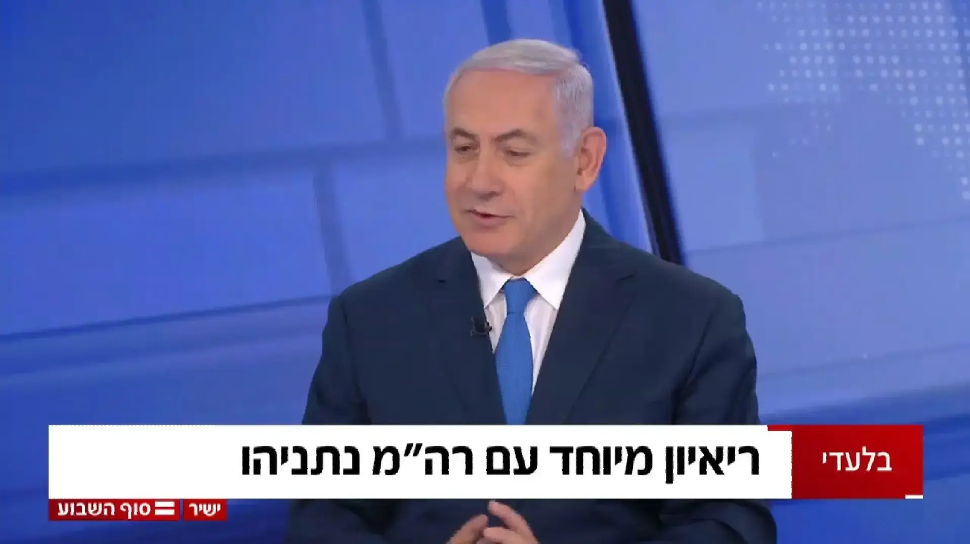 ריאיון של קרן מרציאנו עם בנימין נתניהו, חדשות 12 ריאיון של קרן מרציאנו עם בנימין נתניהו, חדשות 12