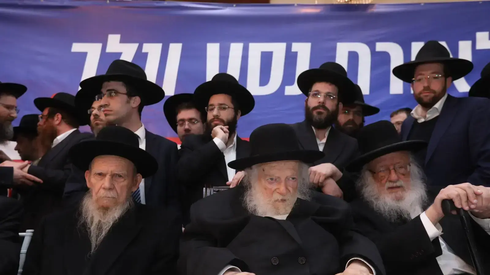 סיעת 'דגל התורה', אחת משתי הסיעות המרכיבות את 'יהדות התורה' פתחה את קמפיין הבחירות, ו בבני ברק, 24 במרץ 2019
יו"ר הסיעה ח"כ משה גפני סיעת 'דגל התורה', אחת משתי הסיעות המרכיבות את 'יהדות התורה' פתחה את קמפיין הבחירות, ו בבני ברק, 24 במרץ 2019
יו"ר הסיעה ח"כ משה גפני