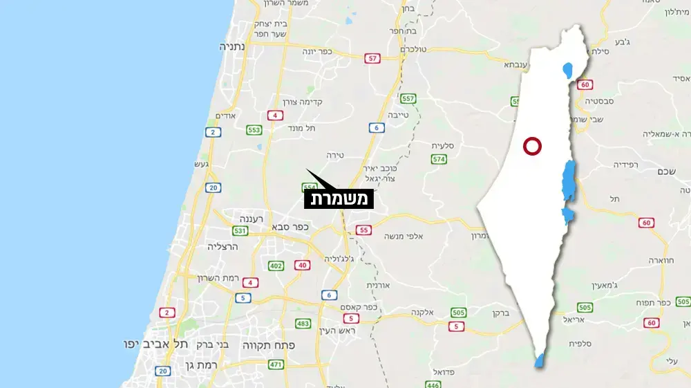 מפה משמרת מפה משמרת