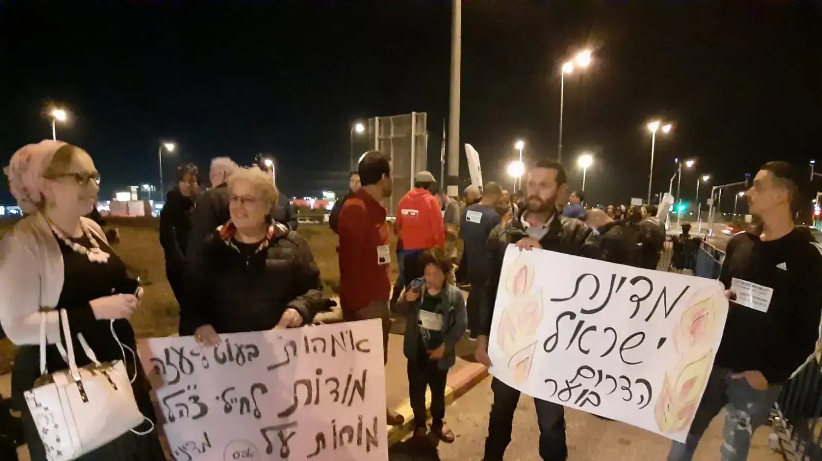 הפגנת תושבי עוטף עזה בצומת ניר-עם, 26 במרץ 2019 הפגנת תושבי עוטף עזה בצומת ניר-עם, 26 במרץ 2019