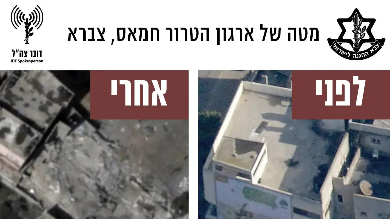 לפני ואחרי של חלק מתקיפות צה"ל כנגד יעדי טרור שנתקפו בתגובה לירי לעבר שטח ישראל, 25 במרץ 2019 לפני ואחרי של חלק מתקיפות צה"ל כנגד יעדי טרור שנתקפו בתגובה לירי לעבר שטח ישראל, 25 במרץ 2019