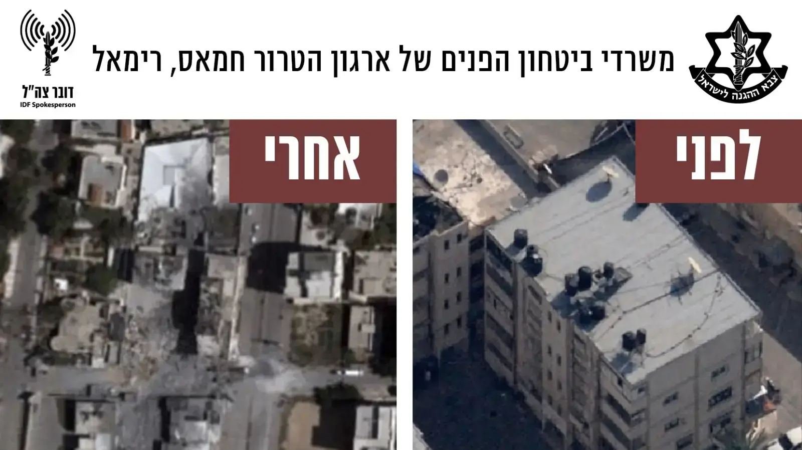 לפני ואחרי של חלק מתקיפות צה"ל כנגד יעדי טרור שנתקפו בתגובה לירי לעבר שטח ישראל, 25 במרץ 2019 לפני ואחרי של חלק מתקיפות צה"ל כנגד יעדי טרור שנתקפו בתגובה לירי לעבר שטח ישראל, 25 במרץ 2019