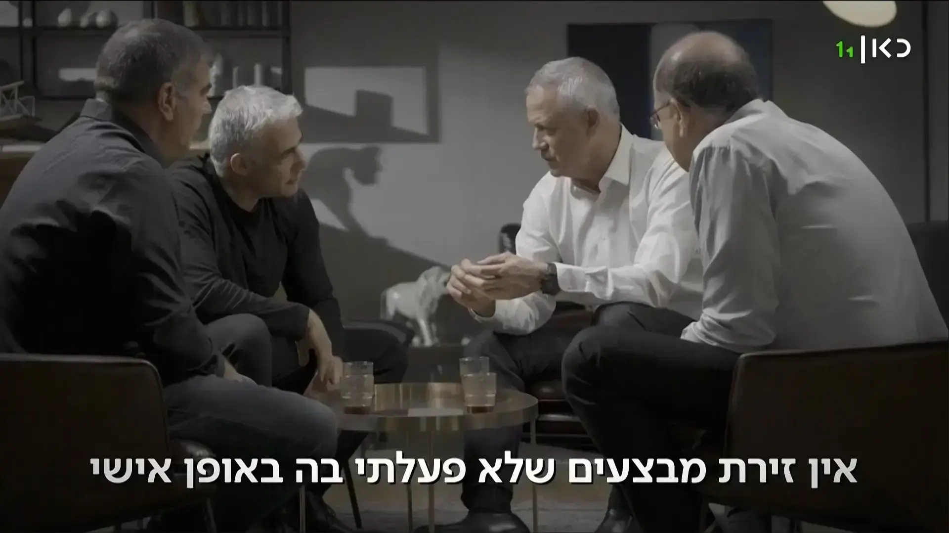 תשדירי התעמולה בחירות 2019 תשדירי התעמולה בחירות 2019