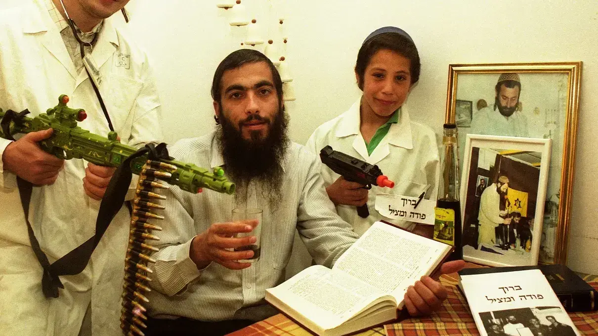 הסוד שכולם יודעים