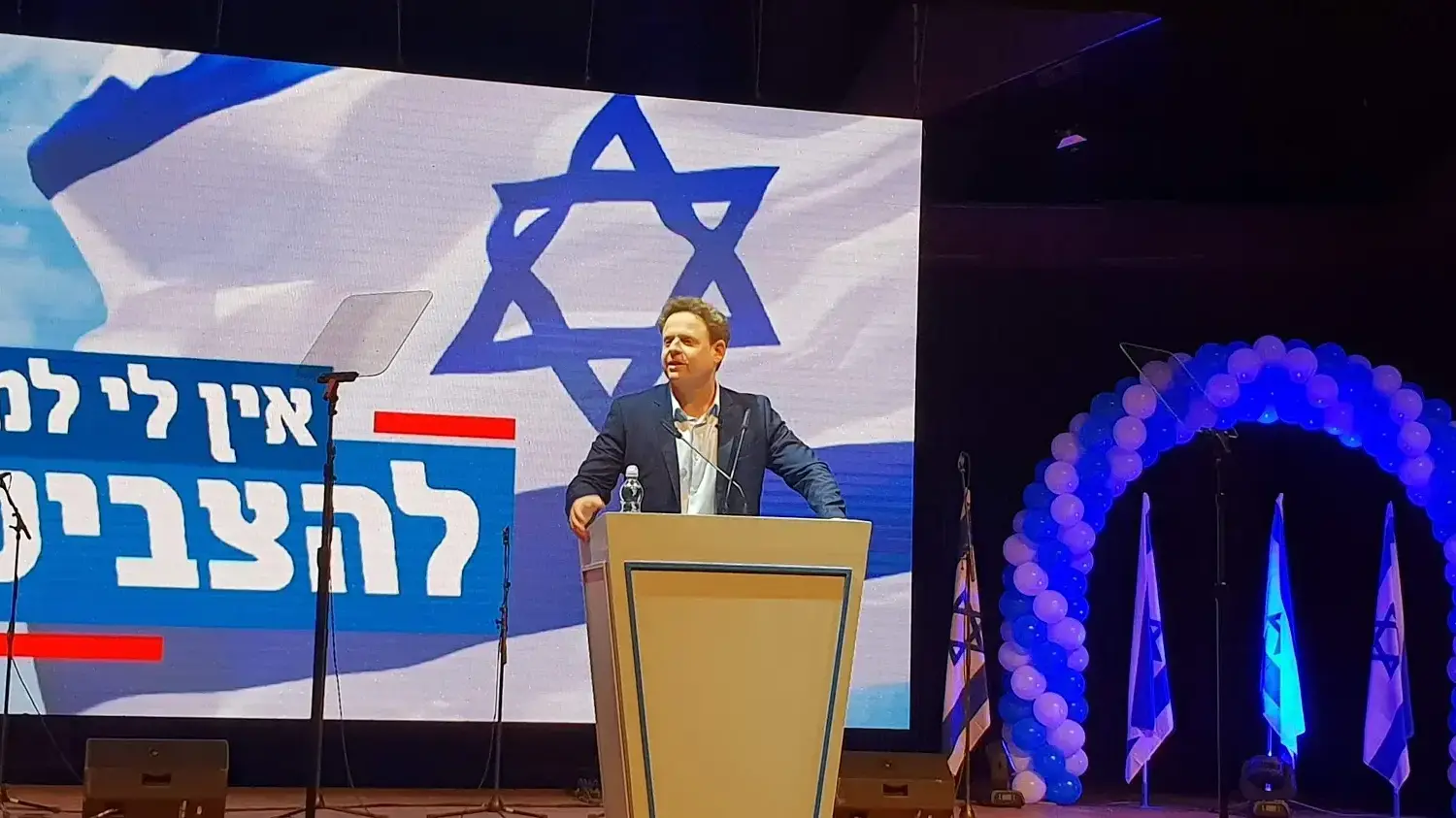 ליאור שליין הופעה היכל התרבות אין לי למי להצביע ליאור שליין הופעה היכל התרבות אין לי למי להצביע