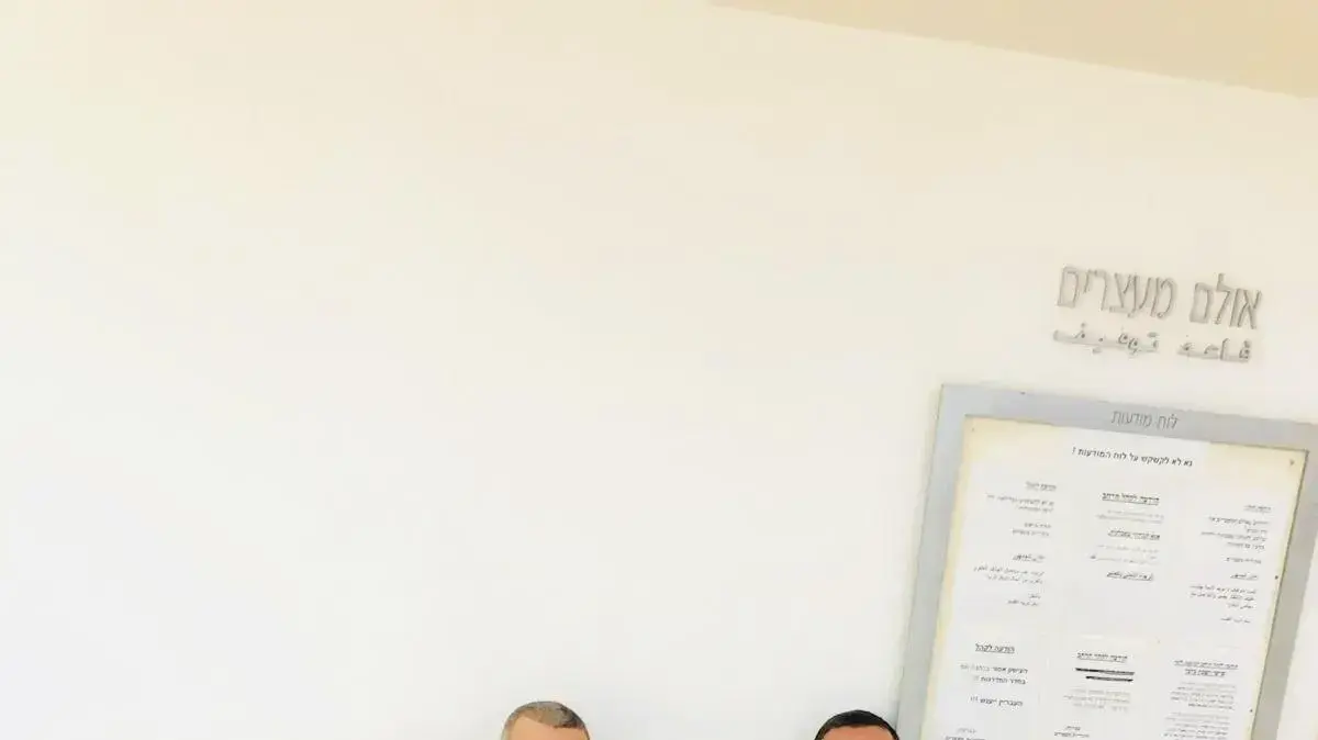 עו״ד חליל נעמה ועו״ד עלי חוסין עו״ד חליל נעמה ועו״ד עלי חוסין